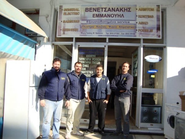 venetsanakis service team 3