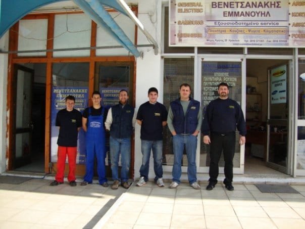 venetsanakis service team
